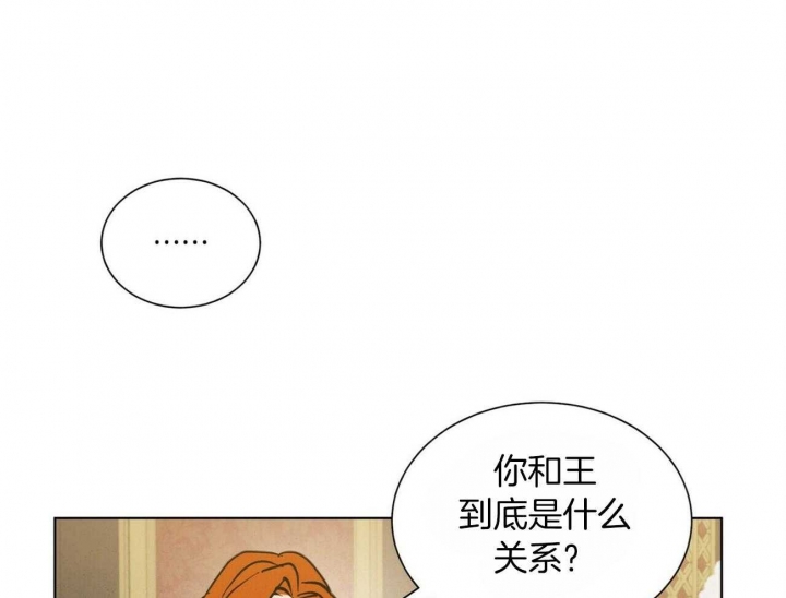 《地狱一步》漫画最新章节第73话免费下拉式在线观看章节第【40】张图片