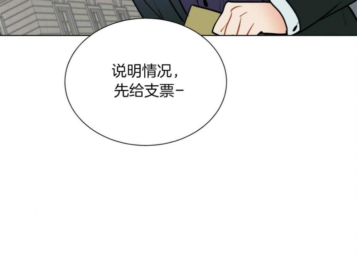 《地狱一步》漫画最新章节第76话免费下拉式在线观看章节第【27】张图片