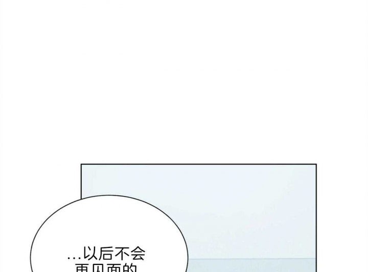 《地狱一步》漫画最新章节第94话免费下拉式在线观看章节第【11】张图片