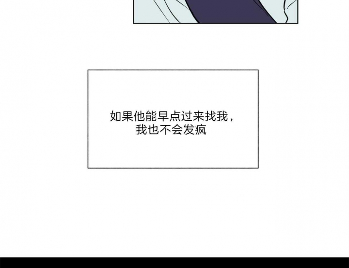 《地狱一步》漫画最新章节第90话免费下拉式在线观看章节第【4】张图片