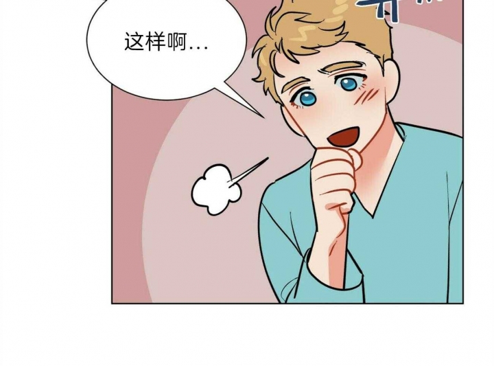 《地狱一步》漫画最新章节第94话免费下拉式在线观看章节第【16】张图片