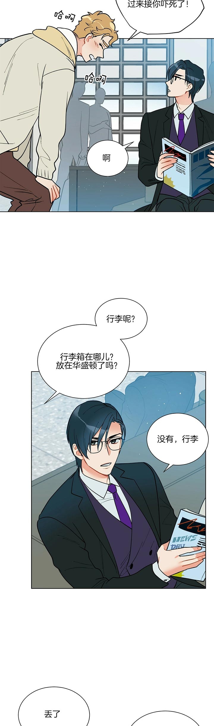 《地狱一步》漫画最新章节第59话免费下拉式在线观看章节第【14】张图片