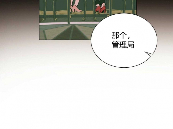 《地狱一步》漫画最新章节第74话免费下拉式在线观看章节第【10】张图片