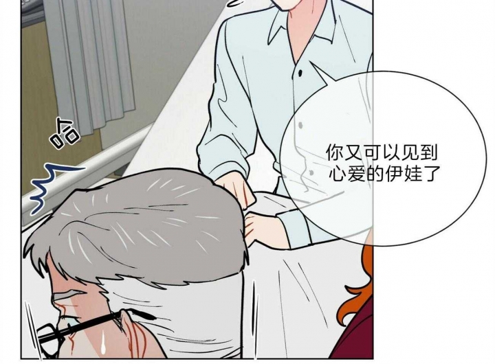 《地狱一步》漫画最新章节第88话免费下拉式在线观看章节第【31】张图片