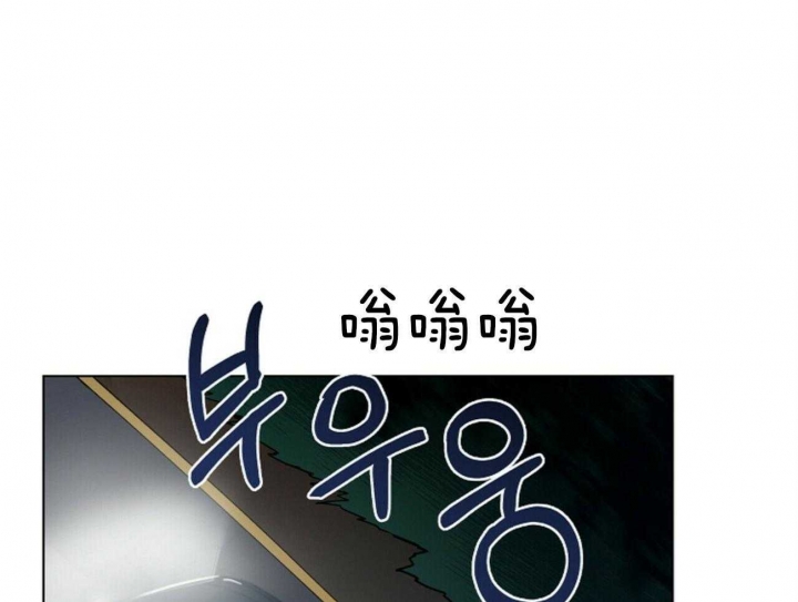 《地狱一步》漫画最新章节第101话免费下拉式在线观看章节第【14】张图片