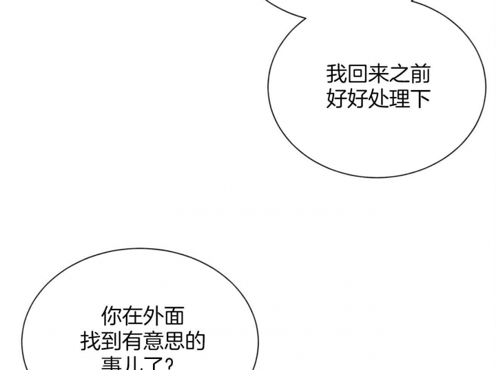 《地狱一步》漫画最新章节第106话免费下拉式在线观看章节第【48】张图片