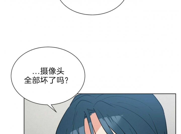 《地狱一步》漫画最新章节第86话免费下拉式在线观看章节第【16】张图片