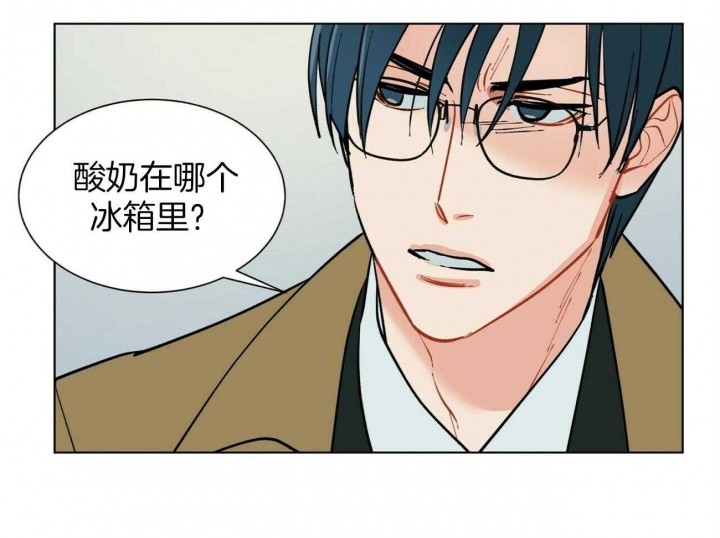 《地狱一步》漫画最新章节第100话免费下拉式在线观看章节第【35】张图片