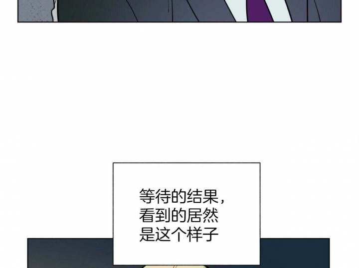 《地狱一步》漫画最新章节第103话免费下拉式在线观看章节第【26】张图片