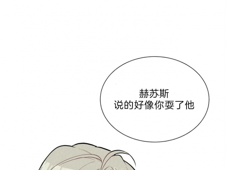 《地狱一步》漫画最新章节第86话免费下拉式在线观看章节第【33】张图片