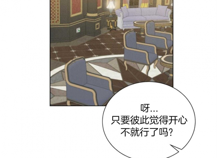 《地狱一步》漫画最新章节第73话免费下拉式在线观看章节第【62】张图片