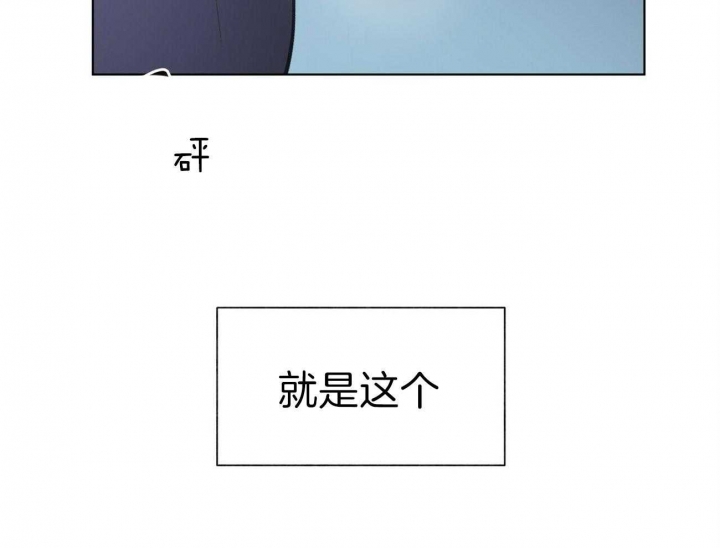 《地狱一步》漫画最新章节第70话免费下拉式在线观看章节第【9】张图片