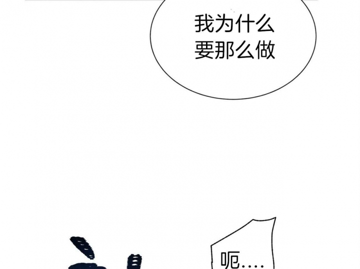 《地狱一步》漫画最新章节第70话免费下拉式在线观看章节第【31】张图片