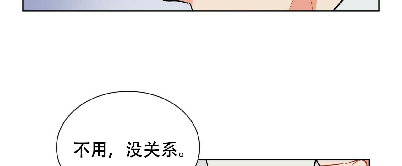 《地狱一步》漫画最新章节第17话免费下拉式在线观看章节第【22】张图片