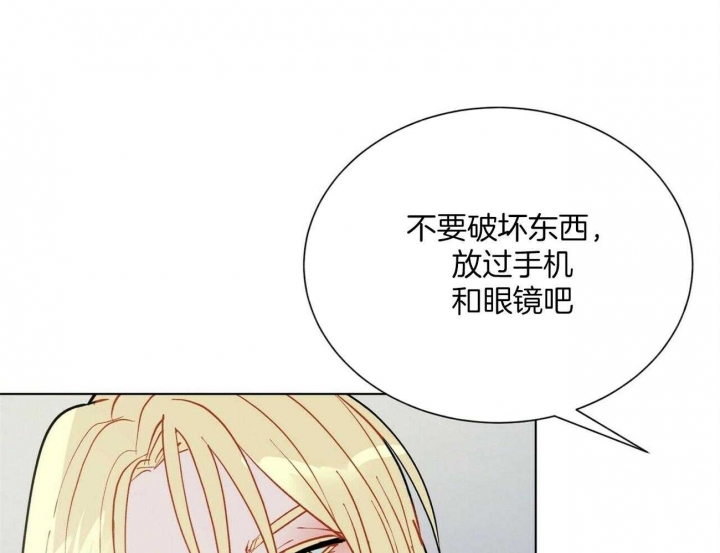 《地狱一步》漫画最新章节第107话免费下拉式在线观看章节第【32】张图片