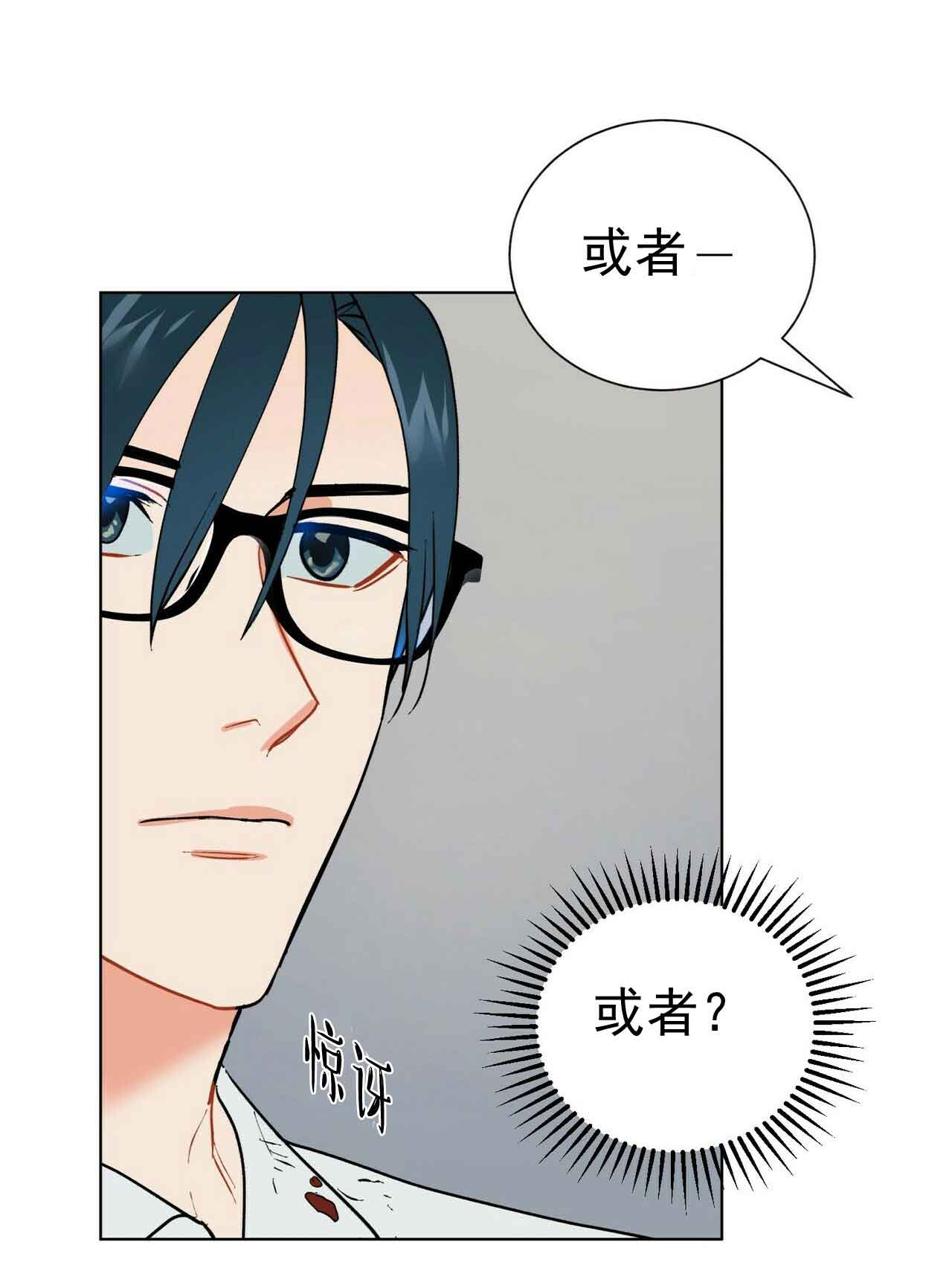 《地狱一步》漫画最新章节第29话免费下拉式在线观看章节第【6】张图片