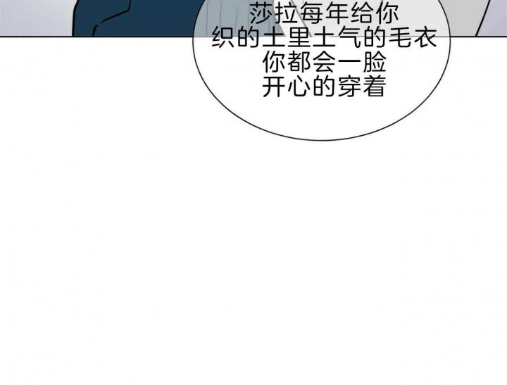 《地狱一步》漫画最新章节第96话免费下拉式在线观看章节第【10】张图片