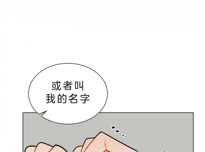 《地狱一步》漫画最新章节第68话免费下拉式在线观看章节第【13】张图片