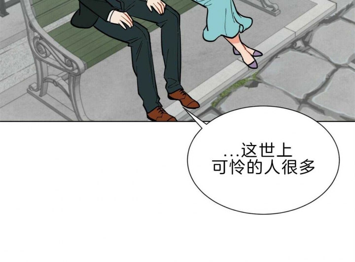 《地狱一步》漫画最新章节第97话免费下拉式在线观看章节第【46】张图片