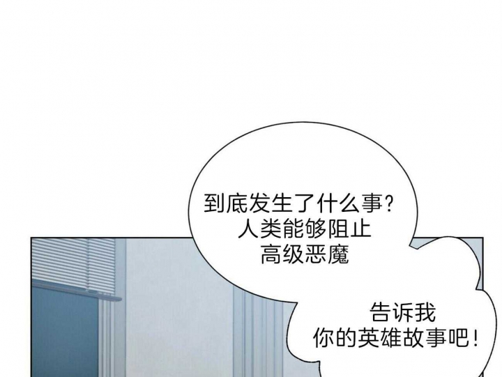 《地狱一步》漫画最新章节第86话免费下拉式在线观看章节第【21】张图片