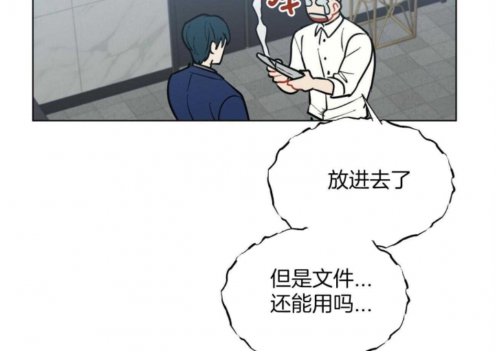 《地狱一步》漫画最新章节第106话免费下拉式在线观看章节第【68】张图片