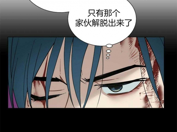 《地狱一步》漫画最新章节第102话免费下拉式在线观看章节第【4】张图片