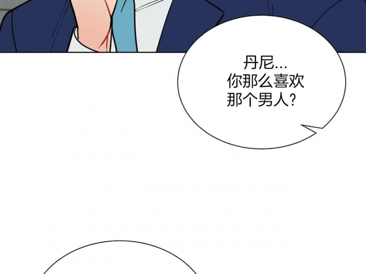 《地狱一步》漫画最新章节第106话免费下拉式在线观看章节第【59】张图片