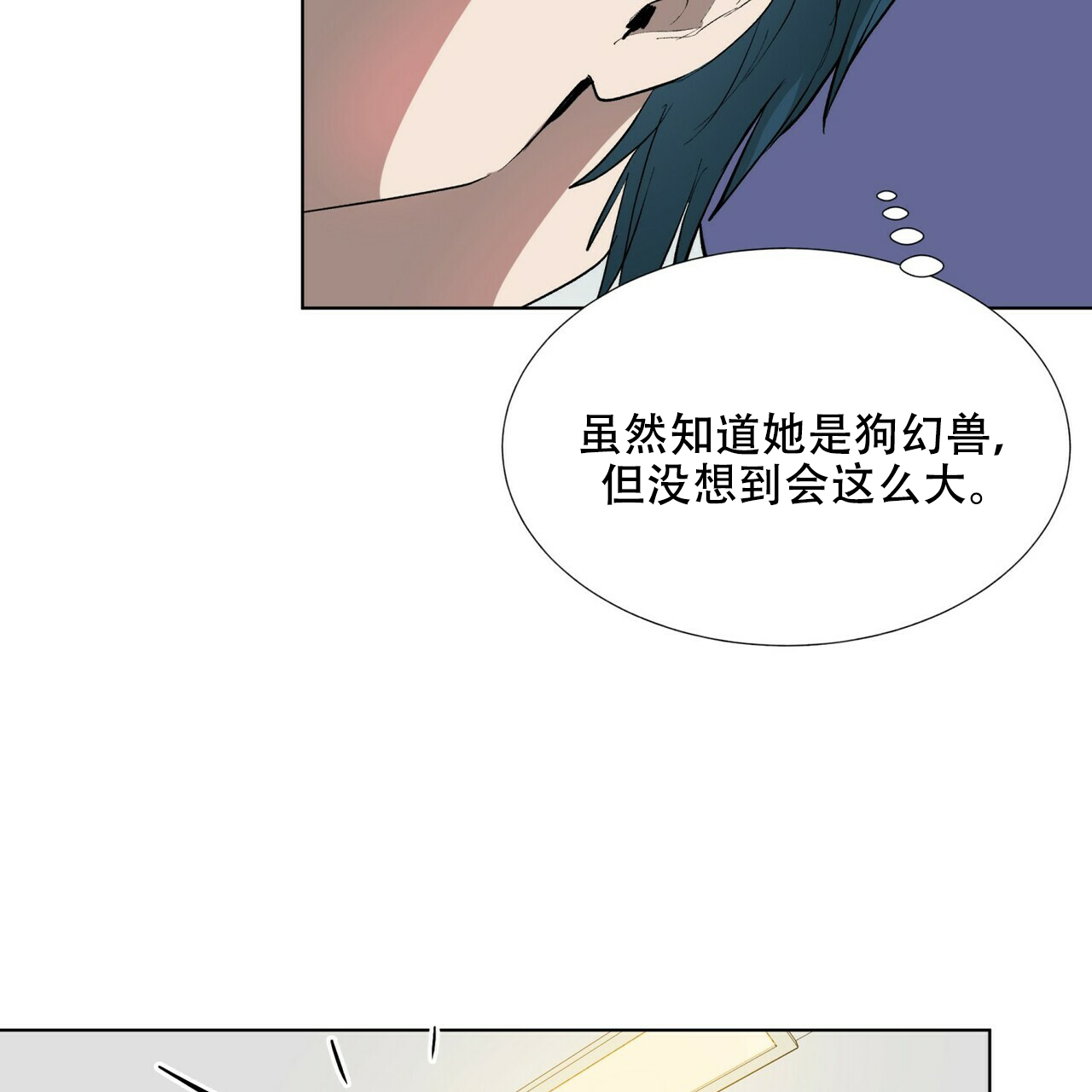 《地狱一步》漫画最新章节第2话免费下拉式在线观看章节第【6】张图片