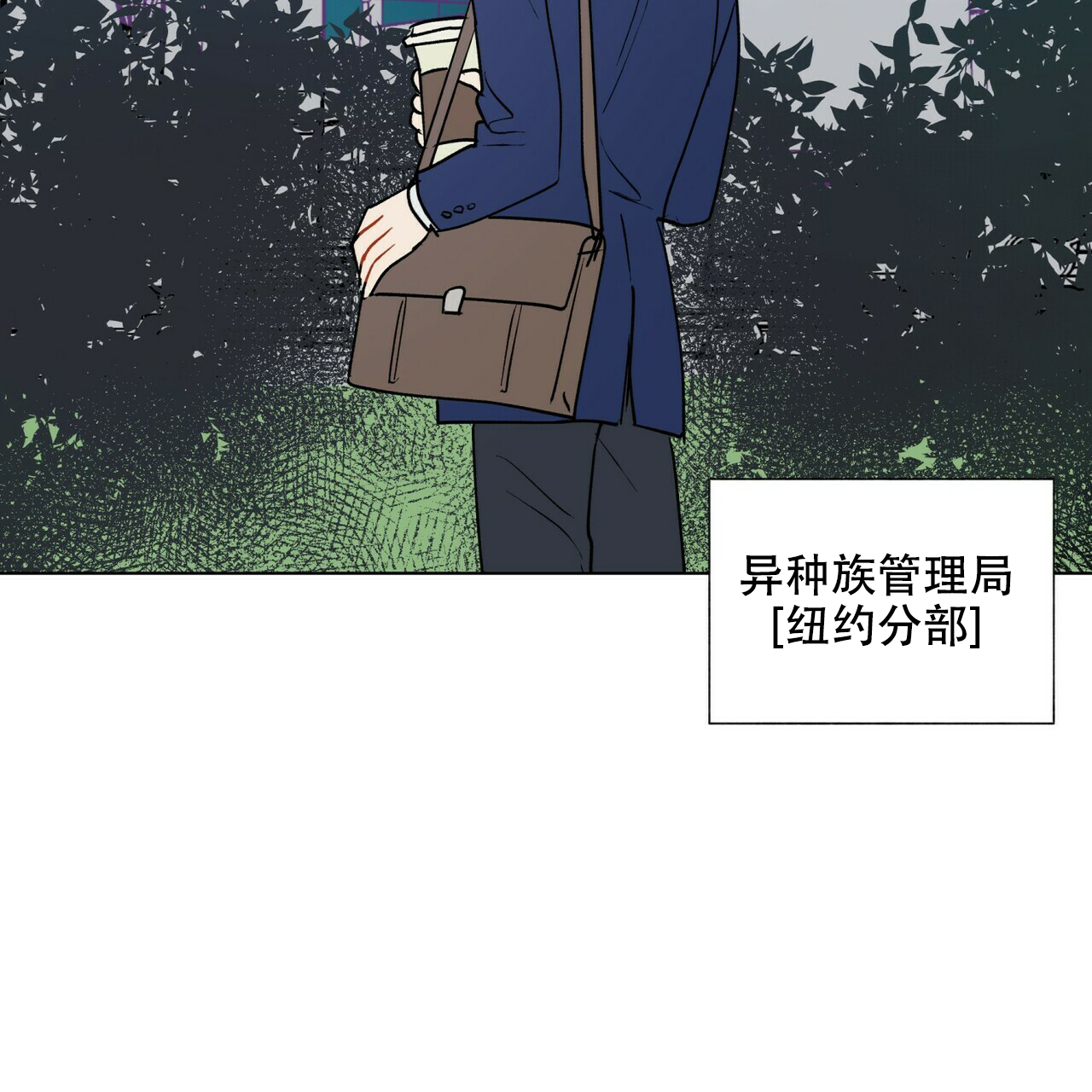 《地狱一步》漫画最新章节第1话免费下拉式在线观看章节第【17】张图片