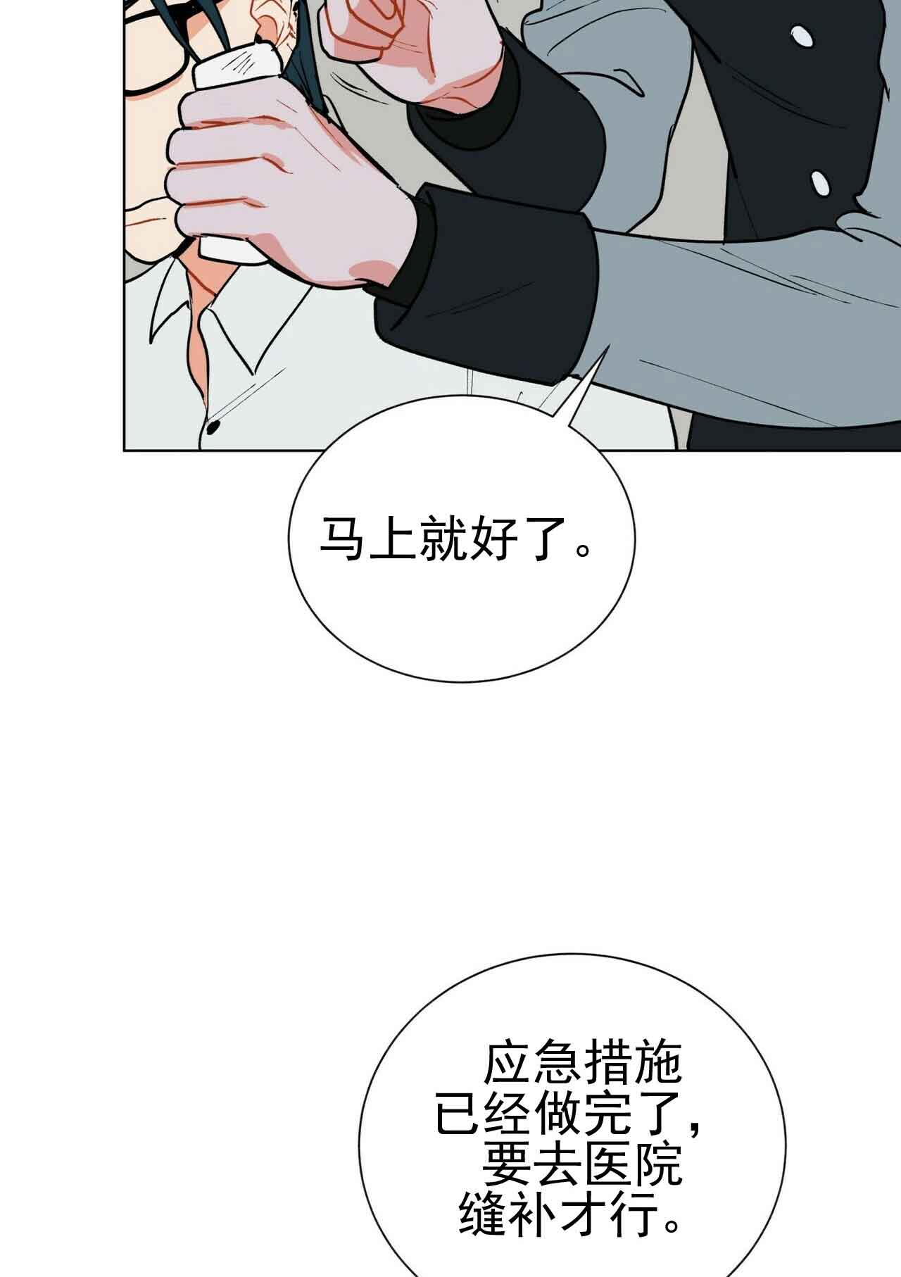 《地狱一步》漫画最新章节第28话免费下拉式在线观看章节第【19】张图片