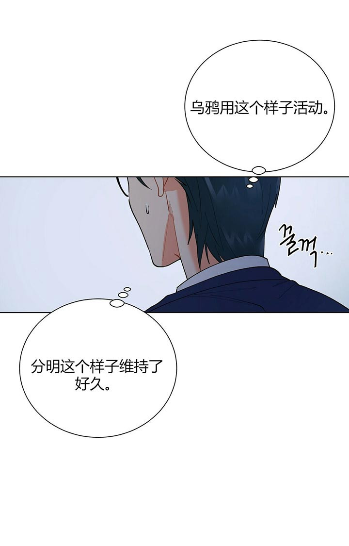 《地狱一步》漫画最新章节第37话免费下拉式在线观看章节第【20】张图片