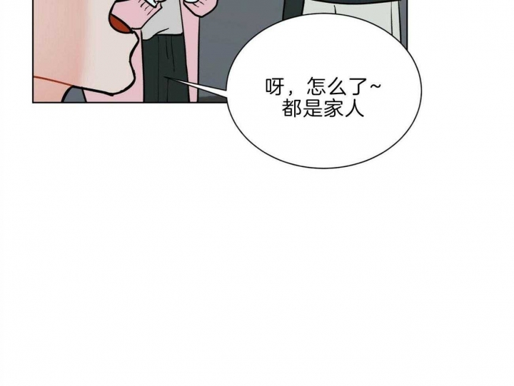 《地狱一步》漫画最新章节第95话免费下拉式在线观看章节第【3】张图片