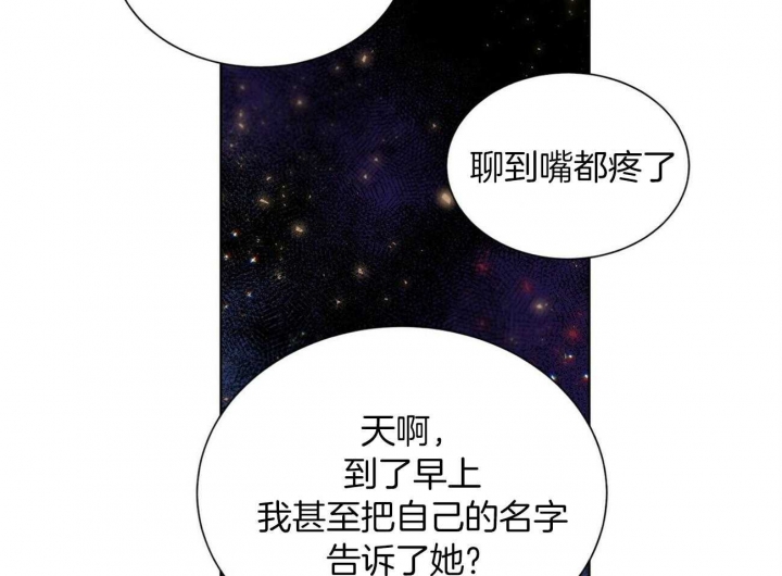 《地狱一步》漫画最新章节第74话免费下拉式在线观看章节第【41】张图片