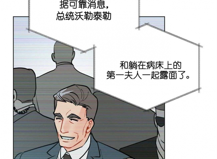 《地狱一步》漫画最新章节第97话免费下拉式在线观看章节第【75】张图片