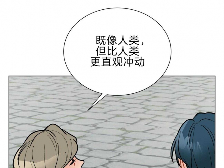 《地狱一步》漫画最新章节第97话免费下拉式在线观看章节第【49】张图片