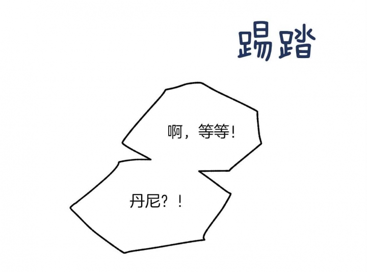 《地狱一步》漫画最新章节第107话免费下拉式在线观看章节第【3】张图片