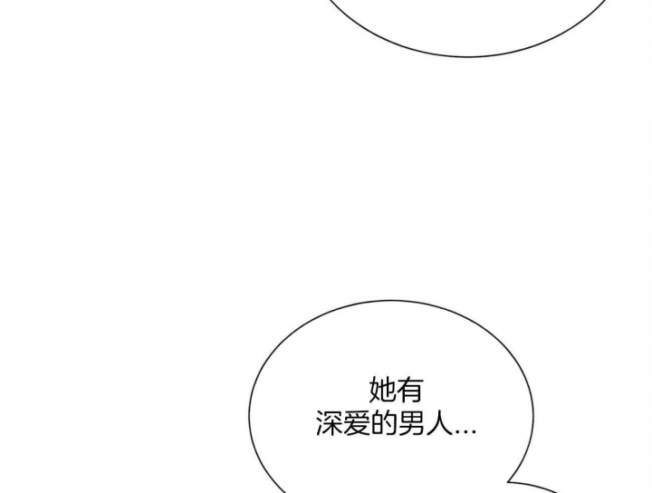 《地狱一步》漫画最新章节第106话免费下拉式在线观看章节第【18】张图片