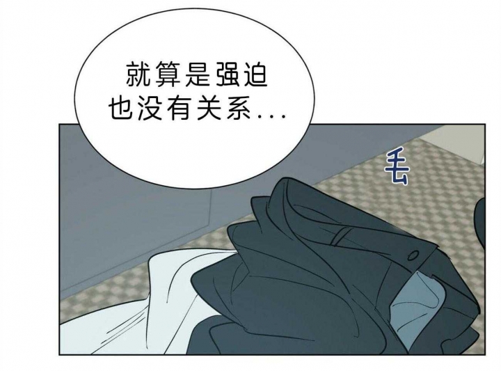 《地狱一步》漫画最新章节第68话免费下拉式在线观看章节第【6】张图片