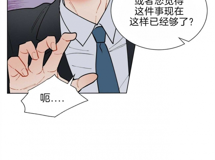 《地狱一步》漫画最新章节第91话免费下拉式在线观看章节第【37】张图片