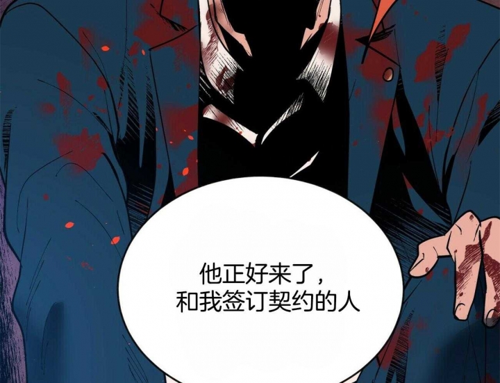 《地狱一步》漫画最新章节第81话免费下拉式在线观看章节第【39】张图片