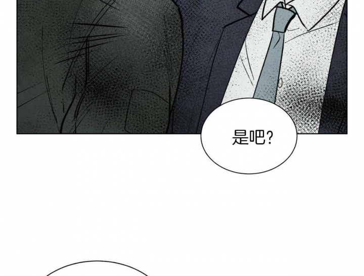 《地狱一步》漫画最新章节第98话免费下拉式在线观看章节第【28】张图片