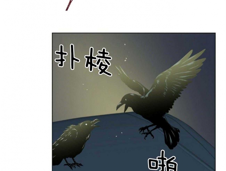 《地狱一步》漫画最新章节第102话免费下拉式在线观看章节第【74】张图片