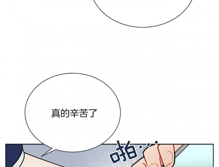 《地狱一步》漫画最新章节第105话免费下拉式在线观看章节第【15】张图片