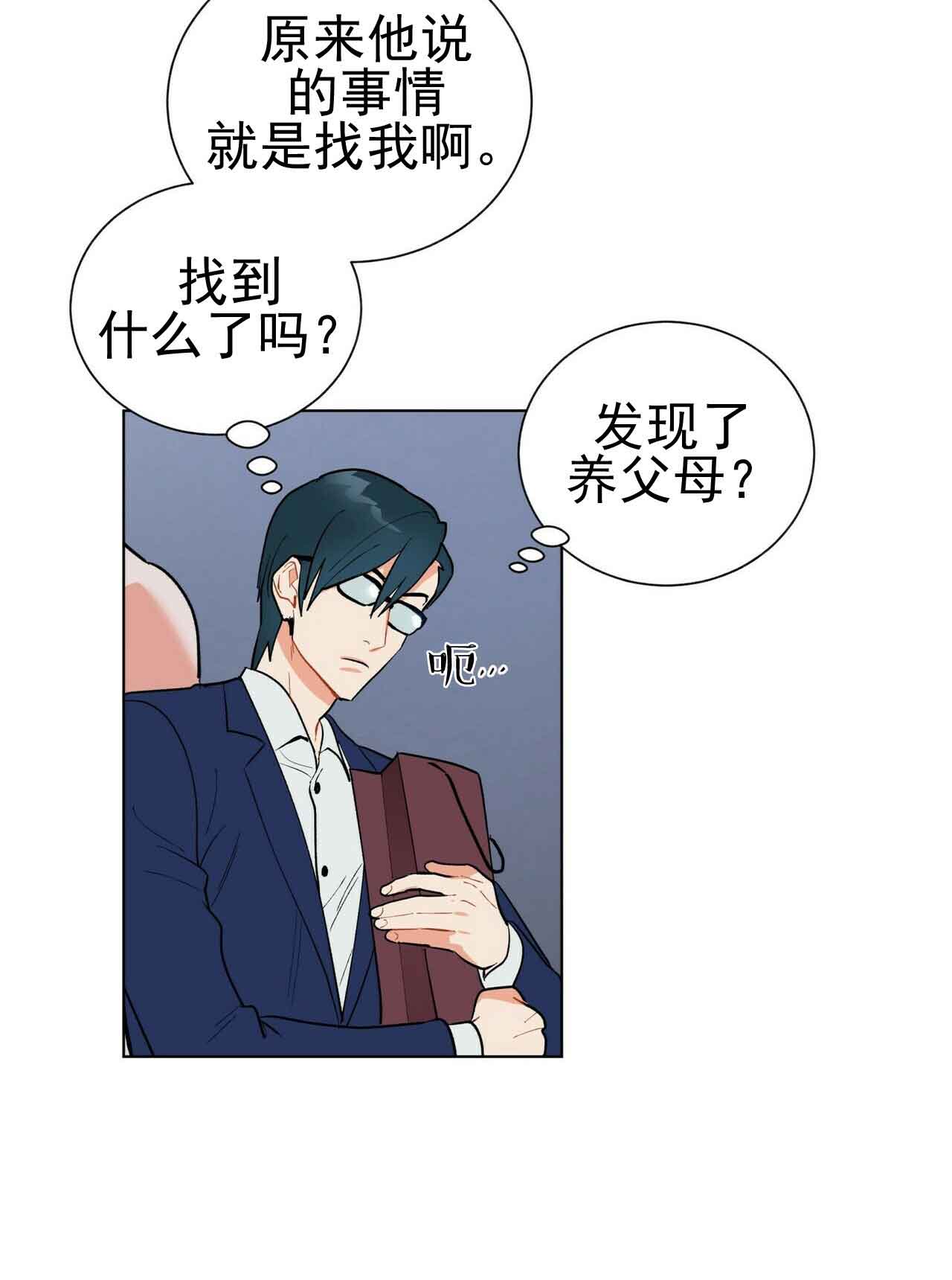 《地狱一步》漫画最新章节第23话免费下拉式在线观看章节第【5】张图片