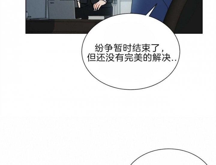 《地狱一步》漫画最新章节第91话免费下拉式在线观看章节第【18】张图片