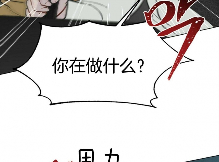 《地狱一步》漫画最新章节第102话免费下拉式在线观看章节第【34】张图片