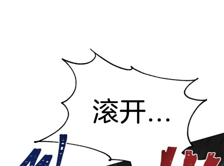 《地狱一步》漫画最新章节第102话免费下拉式在线观看章节第【36】张图片