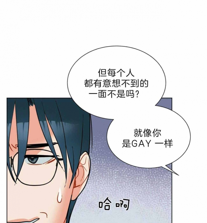 《地狱一步》漫画最新章节第87话免费下拉式在线观看章节第【1】张图片