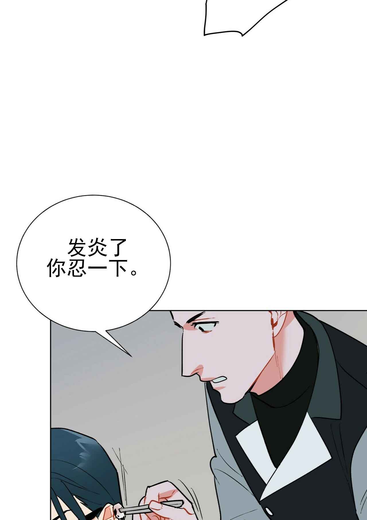 《地狱一步》漫画最新章节第28话免费下拉式在线观看章节第【18】张图片