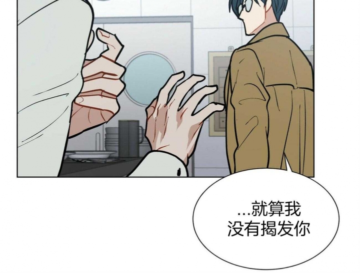 《地狱一步》漫画最新章节第100话免费下拉式在线观看章节第【38】张图片